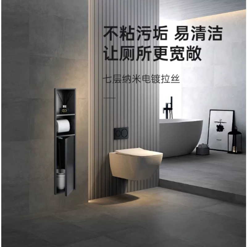 Toilet Brush Holder - Stainless Steel Embedded Niche Toilet Brush