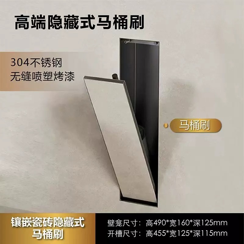 Hidden toilet brush holder+sta - Toilet Brush Holder recension och pris