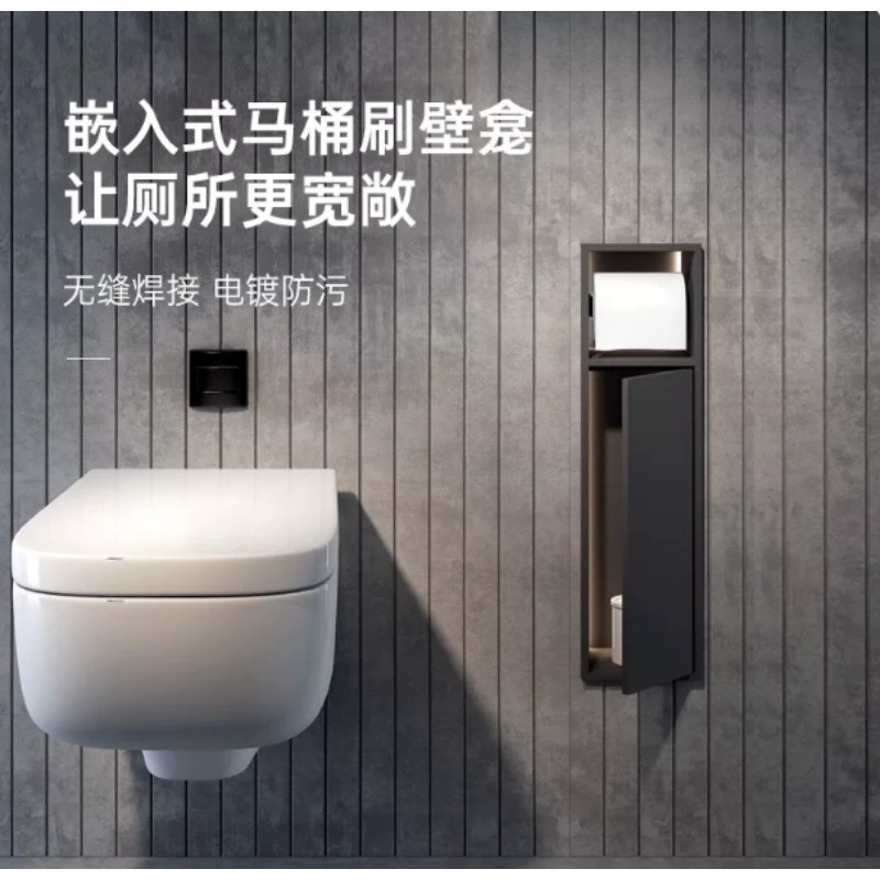 Stainless Steel Embedded Niche - Toilet Brush Holder recension och pris